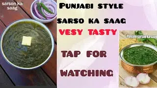 पंजाबी साग रेसिपी टेस्टी रेस्टोरेंट जेसी  punjabi saag recipe just like restaurant
