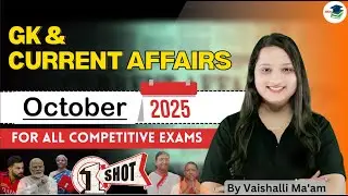 October 2025 Monthly Current Affairs for   #aice #monthlycurrentaffairs #dailygkupdate