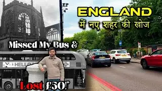 Missed My Bus & Lost &pound;50!  Affordable city Then London | Accomodation near Coventry University UK