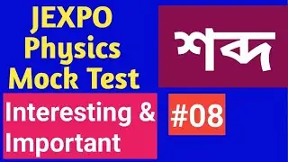 JEXPO Physics Mock Test #08| NatiTute