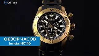 Обзор часов Invicta IN0140 с хронографом. Наручные часы. Alltime