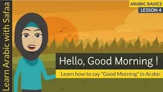 Arabic Basics - Lesson 4 - Say 