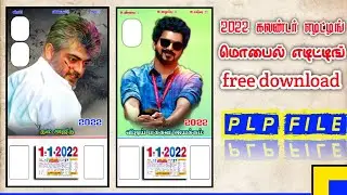 2022 calendar editing || vijaya 2022 calendar || ajith 2022 calendar editing
