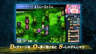[PSP] Queen's Gate Spiral Chaos Trailer
