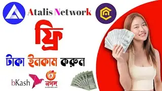 Atalis Network  New Crypto Mining App 2023 Mine ALS Token Celia Exchange Earn Free 2.5 CLT Instant