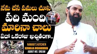 Nawabs Kitchen's Khwaja Moinuddin About His Helping Nature Main Intention | Daily Culture