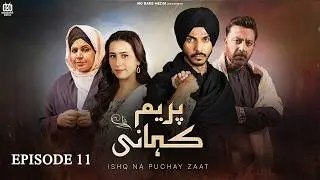 Prem Kahani &ndash; Full Episode 11 | Mohsin Abbas & Hibba Aziz | Best Pakistani Drama | FR1O