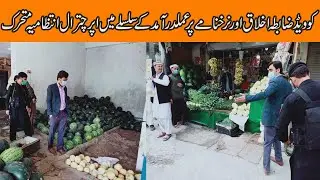 Upper Chitral administration mobilized for implementation of Coved Code of Conduct and Price List