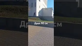 #дроп #велосипед #жестим #ригид #bmx #фрирайд