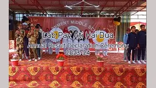 Lab Pay Aati Hai Dua | Annual Function 2024 | GMS Neelan Bhoto