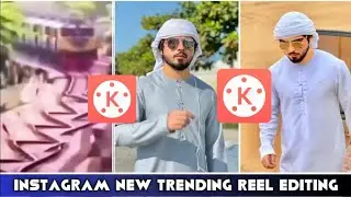 How to make train reel in instagram । Train transition reels in Kinemaster | Faizeny |