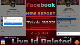 Facebook Id Report Kese Kre | 2022 Facebook Report | New Working Report 2022 | Delete Facebook Id ||