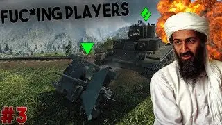 World of Tanks Fuc*ing players #3 | Funny Moments