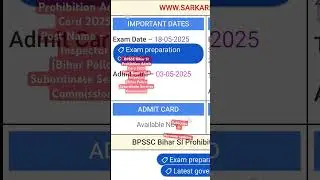 BPSSC Bihar SI Prohibition Admit Card Sub Inspector 2025 #bpsscadmit #admitcard #niel