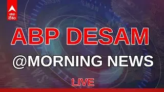 LIVE: Morning News with ABP Desam| ABP Desam