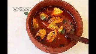 Malabar fish curry / മലബാർ അയല മുളകിട്ടത് - KERALA FISH CURRY