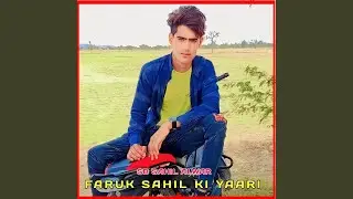Faruk Sahil Ki Yaari