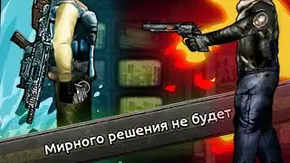 Barotrauma - Тупые, но отважные.
