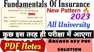 Fundamentals of insurance Questions Paper| questions paper of Fundamental of insurance 2023-24