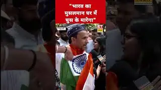 Pahalgam Terror Attack पर भड़के मुसलमान,कह दी ये बड़ी बात! #etnowswadesh #jammuandkashmir #pahalgam
