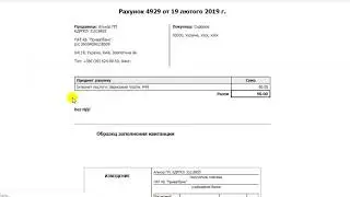 Клиентский интерфейс Billmanager