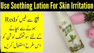 How To Use Soft Touch Soothing Lotion To Prevent Skin Irritation | Skin Polish