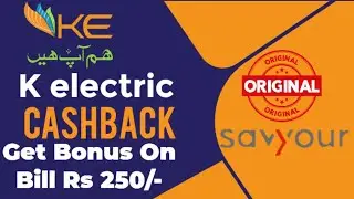 Cashback on KE bills | k electric bill  | Savyour Cashback offer | #kelectric #online #cashback