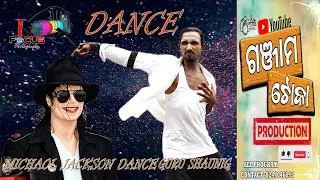 michaol jackson dance mj odia album dance dhamal guru shaunig new album