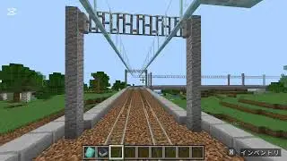 新しくなった大井石橋駅に行ってみた！#マイクラ