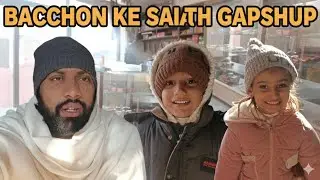 Bacchon ke sath gapshup ❤👫 Aur meri daily routine vlog❤ 