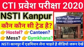 NSTI KANPUR | CTI kanpur Full Information | CTI Kanpur | CTI kanpur merit list | CTI kanpur cut off