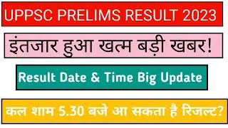 uppsc prelims result 2023|uppsc pre result 2023