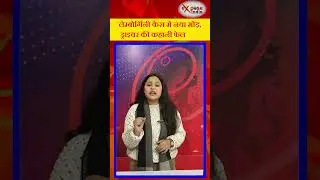 कानपुर लेम्बोर्गिनी कांड: पिता का दावा झूठा, पुलिस जांच में बड़ा खुलासा