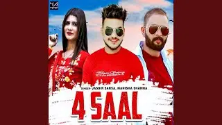 4 Saal