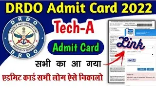 DRDO Admit Card 2022 🔥 drdo tech a admit card 2022 / drdo technician a admit card 2022 / #drdo