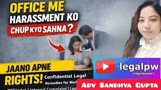 Office Me Harassment? 😱| POSH Act | Women Rights #YouTubeShorts#harassmentcase #facts#trendingshorts