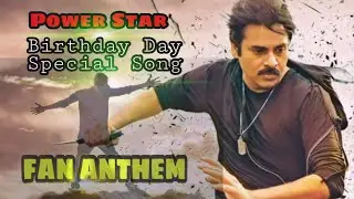 Fan Anthem //pawankalyan // #sureshkakara #pawankalyan#pawankalyanbirthdayspecial