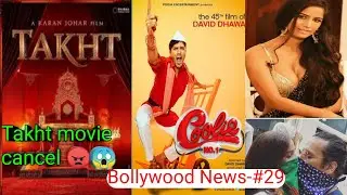 Top 10 Bollywood News|coolie No 1 release date shift,Poonam Pandey kissing photo,Jasleen Matharu,