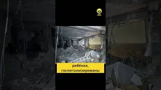 A drone attacked a residential building in the Moscow region: five people were injured, including...