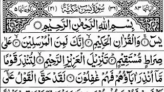 Surah Yaseen Surah Ar Rahman | Best Qur'an Recitation | Surah Yasin Tilawat | Episode_0067