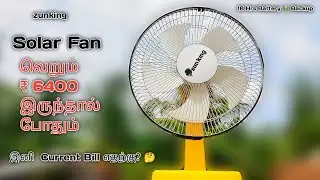 Dc Solar Fan | Free Energy | 18 Hours power Backup 😱 @Middleclass