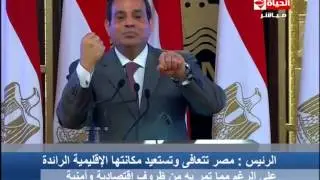 الحياة الآن - الرئيس السيسي : مصر تتعافى وتستعيد مكانتها الإقليمية الرائدة على الرغم بما تمر به مصر