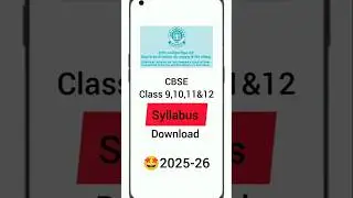 CBSE syllabus | class 10 | class 12 | Download cbse board syllabus 🤩2025-26