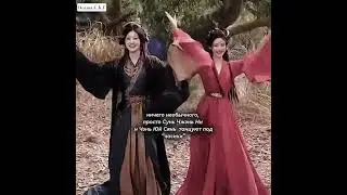 Ничего необычного, просто Сунь Чжэнь Ни и Чэнь Юй Сянь танцуют под 
