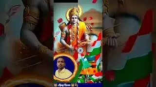 Jay Shri Ram vande Mataram #trending #short #video #viral