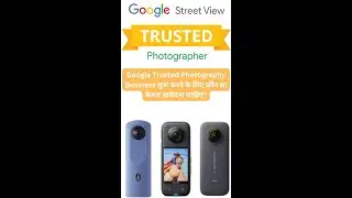Google Trusted Photography Business Start karne ke liye koun se camera Lena Chahiye #insta360x3