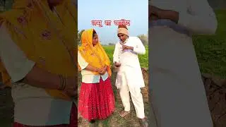 Khalid aur Aman ki video Aman Bhati लप्पू सा खालिद/lappu Sa khalid#shortsfeed #shortvideo #trending