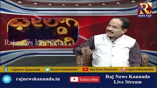 Abinaya Promo | E Field Ge Yak Bandri | Raj News kannada official |