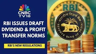 RBI Proposes To Cap Dividend Payout At 75% Of Net Profit For Eligible Banks | CNBC TV18