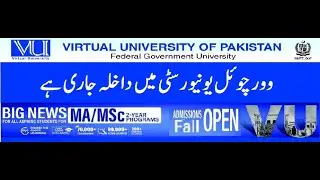 VU Admission 2023 Online Apply, Check Fee Structure